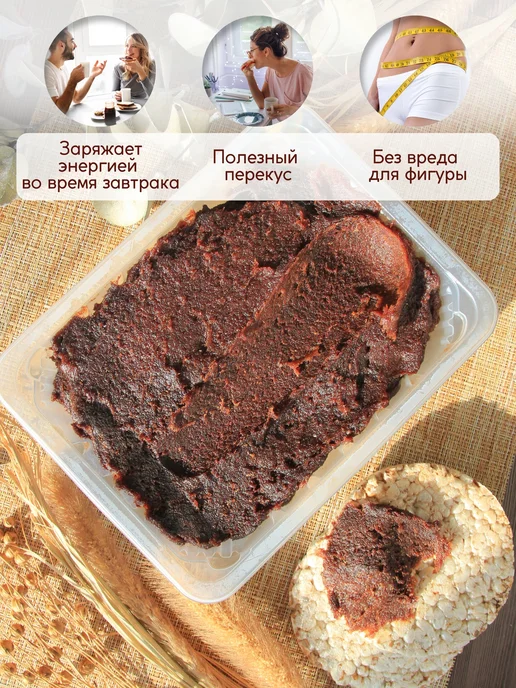 Eco logica Финиковая паста Урбеч без сахара 1000 г, 1000 г, фото 3