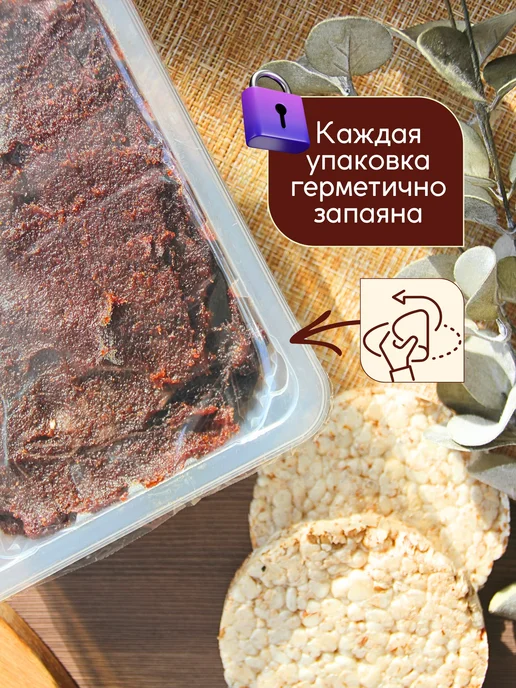 Eco logica Финиковая паста Урбеч без сахара 1000 г, 1000 г, фото 5