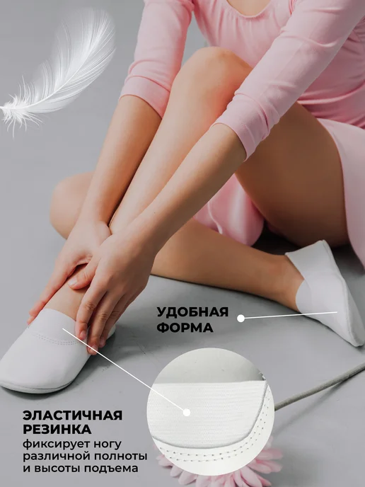SMILE of MILADY Чешки белые кожаные детские, белый, фото 2