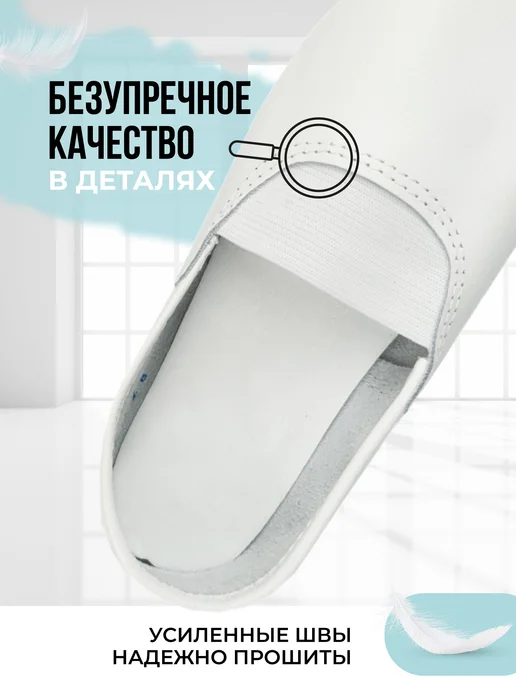 SMILE of MILADY Чешки белые кожаные детские, белый, фото 3