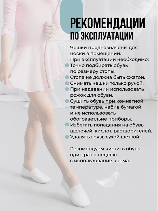 SMILE of MILADY Чешки белые кожаные детские, белый, фото 6