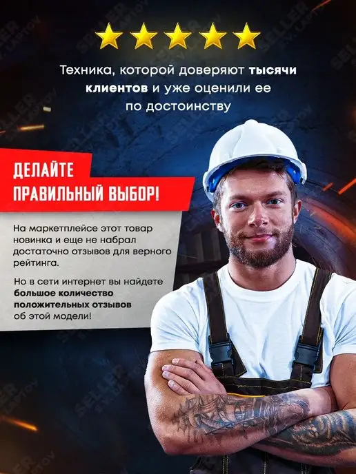 VARTEG Сварочный аппарат полуавтомат инверторный 180 DUO-S, вариант, фото 3