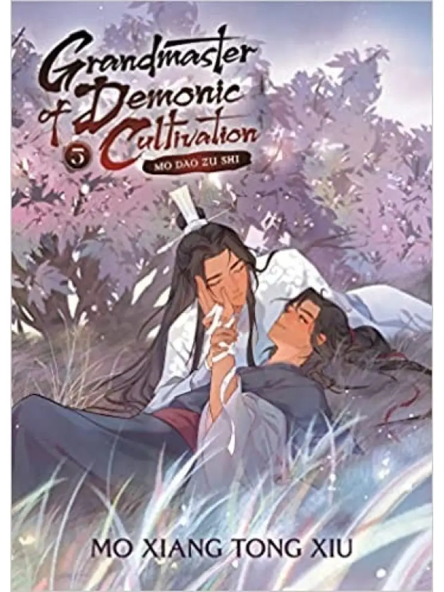 Grandmaster of Demonic Cultivation: Mo Dao Zu Shi (Novel) Random House  (USA) 167978813 купить за 5 281 ₽ в интернет-магазине Wildberries