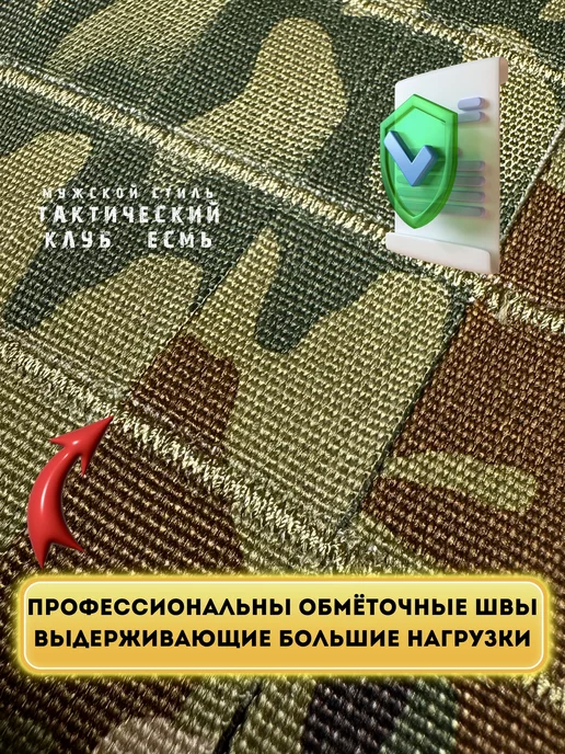 Тактический клуб ЕСМЬ Тактический разгрузочный пояс для подсумок, зеленый, фото 3