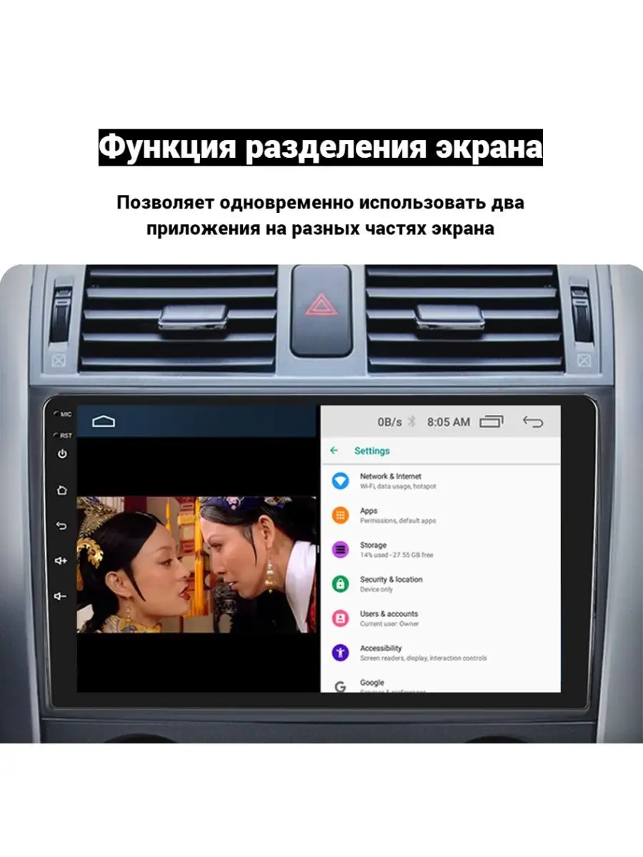 Магнитола 2-Din на Android для Toyota RAV4 Carler 167979547 купить за 6 791  ₽ в интернет-магазине Wildberries