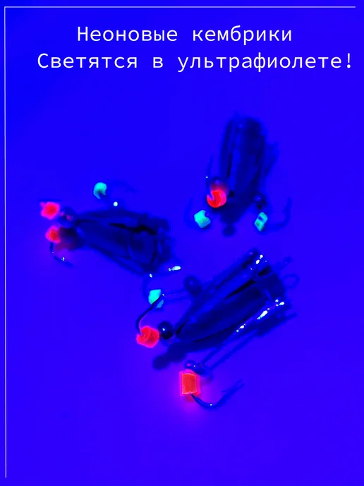 Улов37 Мормышки для зимней рыбалки Ведьма 3 штуки, 2,5 г, фото 3
