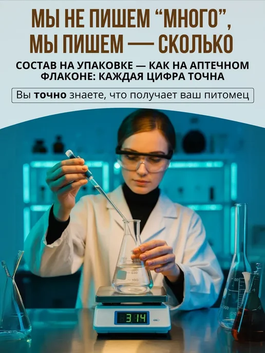 UNITABS Витамины для кошек жидкие Юнитабс Тотал 20 мл, 20 мл, фото 6