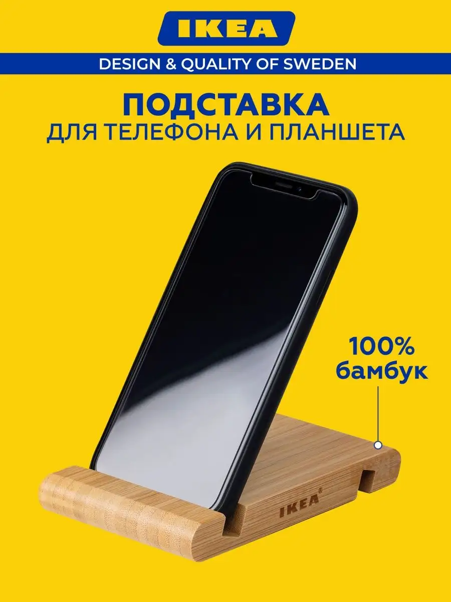 Деревянная подставка для iPad и других планшетов Samdi Stand Holder