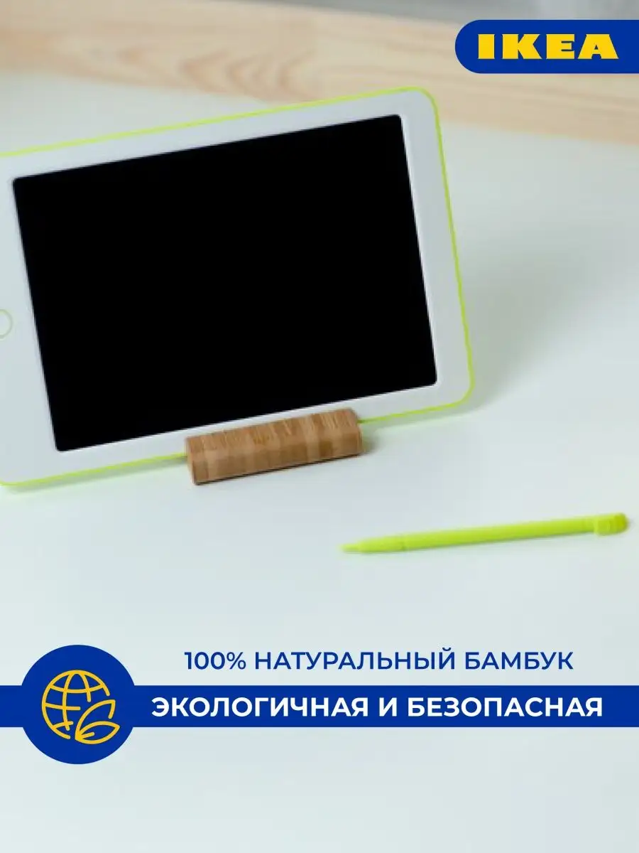 Деревянная подставка для телефона, планшета, на стол, ikea IKEA 167983246  купить за 269 ₽ в интернет-магазине Wildberries