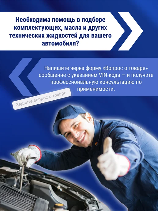 Лукойл Антифриз G12 Red 5 кг красный, 5 кг, фото 2