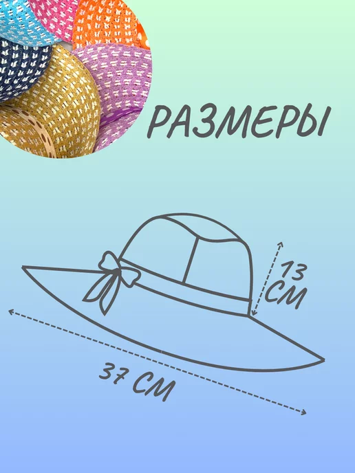 People Gift Шляпа женская летняя пляжная на море отдых, оранжевый, фото 4