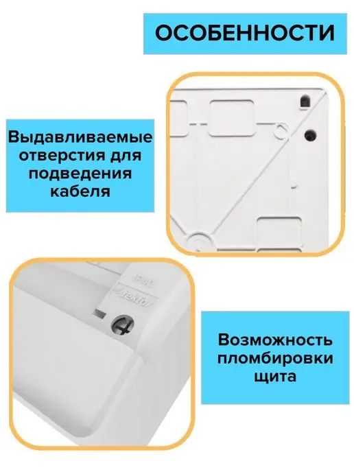 TEKFOR Щит распределительный на 12 модулей навесной, черный, фото 4