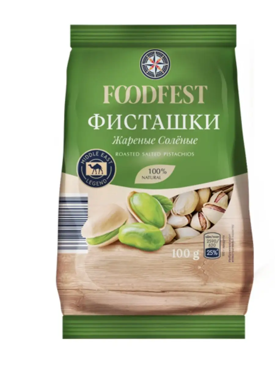 Фисташки, 100гр. FOODFEST 167986793 купить за 350 ₽ в интернет-магазине  Wildberries