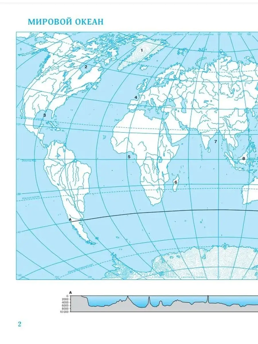 География. 6 класс. Контурные карты Просвещение 167987100 купить за 299 ₽ в  интернет-магазине Wildberries