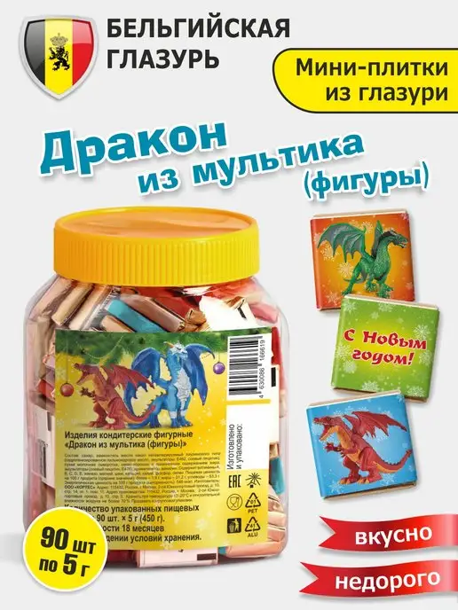 Набор подарочный Mini Mix, 94.5г Kinder 190015559 купить за 800 ₽ в  интернет-магазине Wildberries