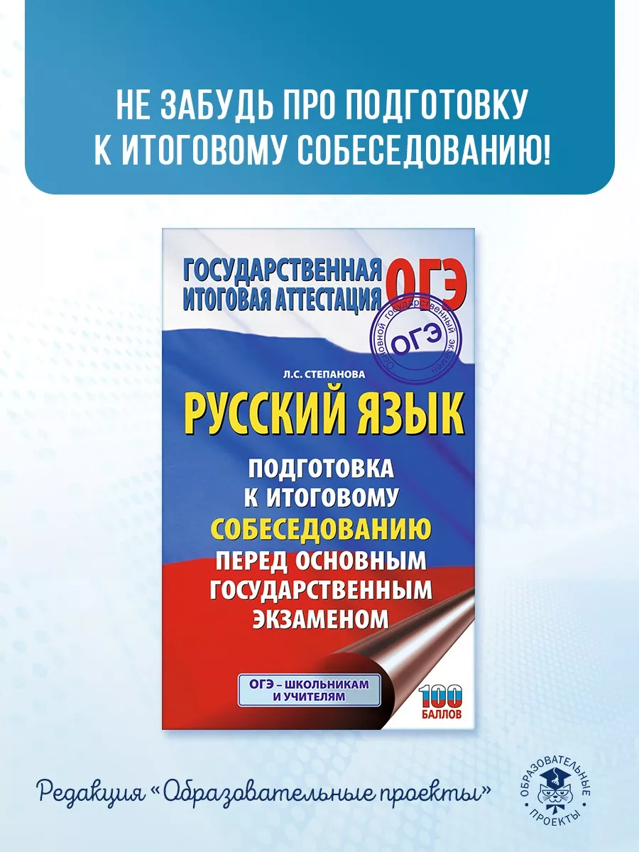 ОГЭ. Математика. Новый полный справочник для подготовки Издательство АСТ  167988112 купить за 282 ₽ в интернет-магазине Wildberries