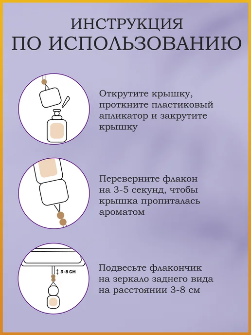 Natamika Духи ароматизатор в машину вонючка Амбер Вуд, вариант, фото 3