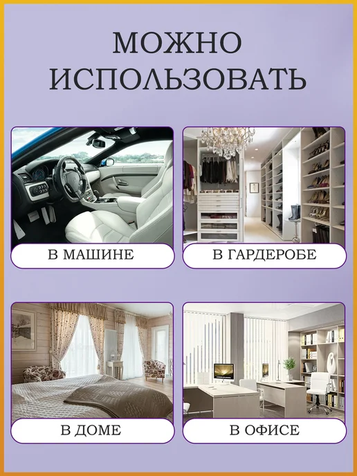 Natamika Духи ароматизатор в машину вонючка Амбер Вуд, вариант, фото 4
