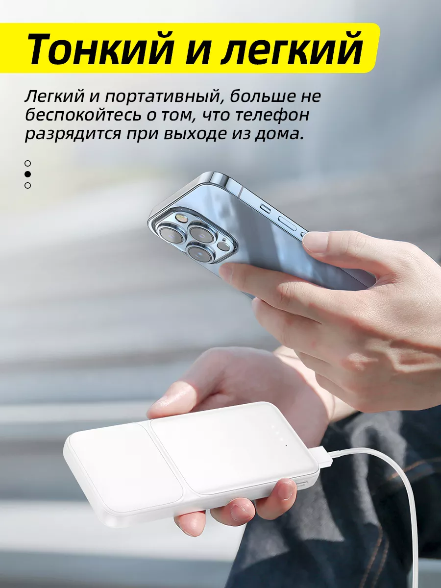 Пауэрбанк для телефона, power bank 10000 Borofone 167991323 купить за 850 ₽  в интернет-магазине Wildberries