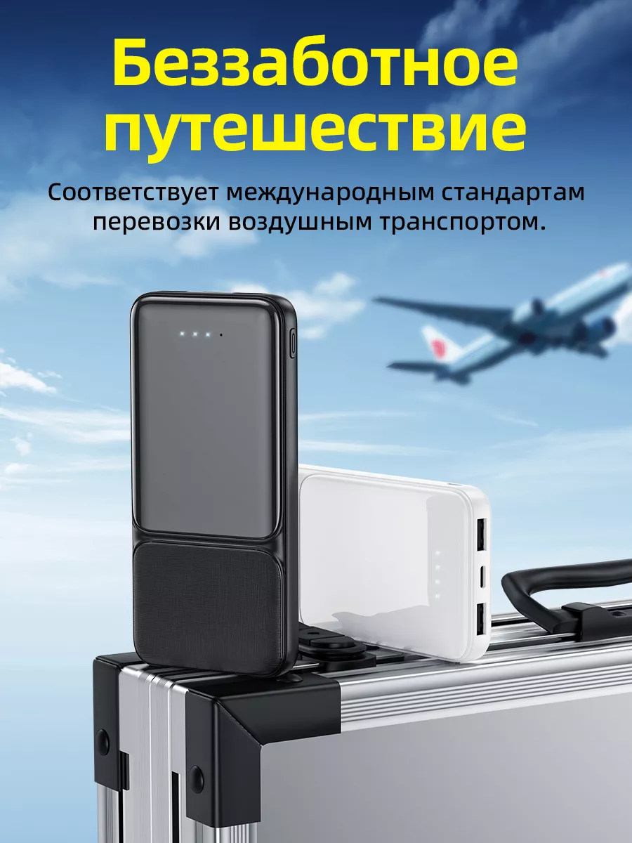 Пауэрбанк для телефона, power bank 10000 Borofone 167991323 купить за 850 ₽  в интернет-магазине Wildberries