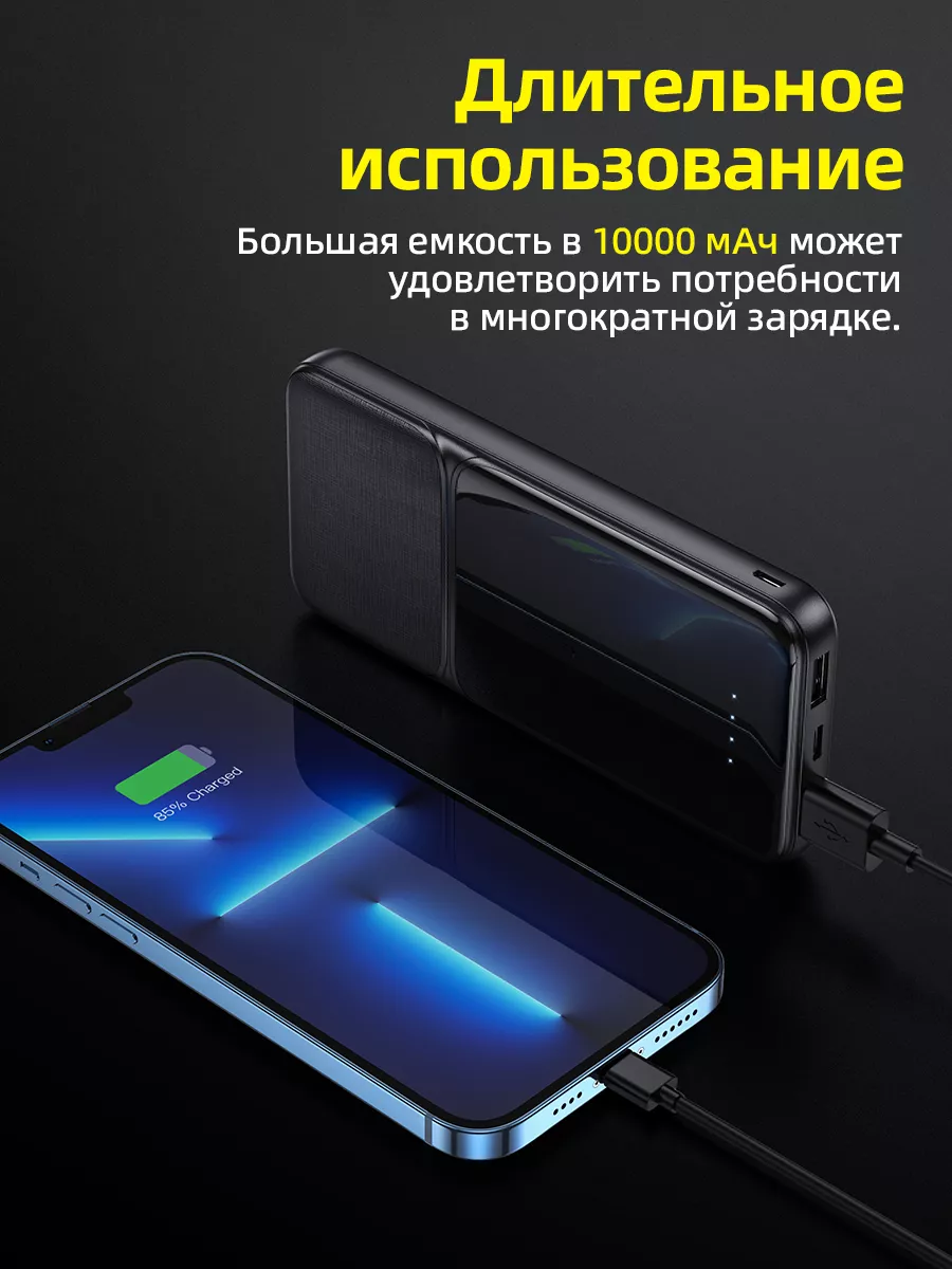 Пауэрбанк для телефона, power bank 10000 Borofone 167991323 купить за 850 ₽  в интернет-магазине Wildberries