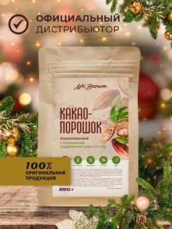 Какао-порошок жирность 10-12%0гр Mr.Brown 167992077 купить за 261 ₽ в интернет-магазине Wildberries