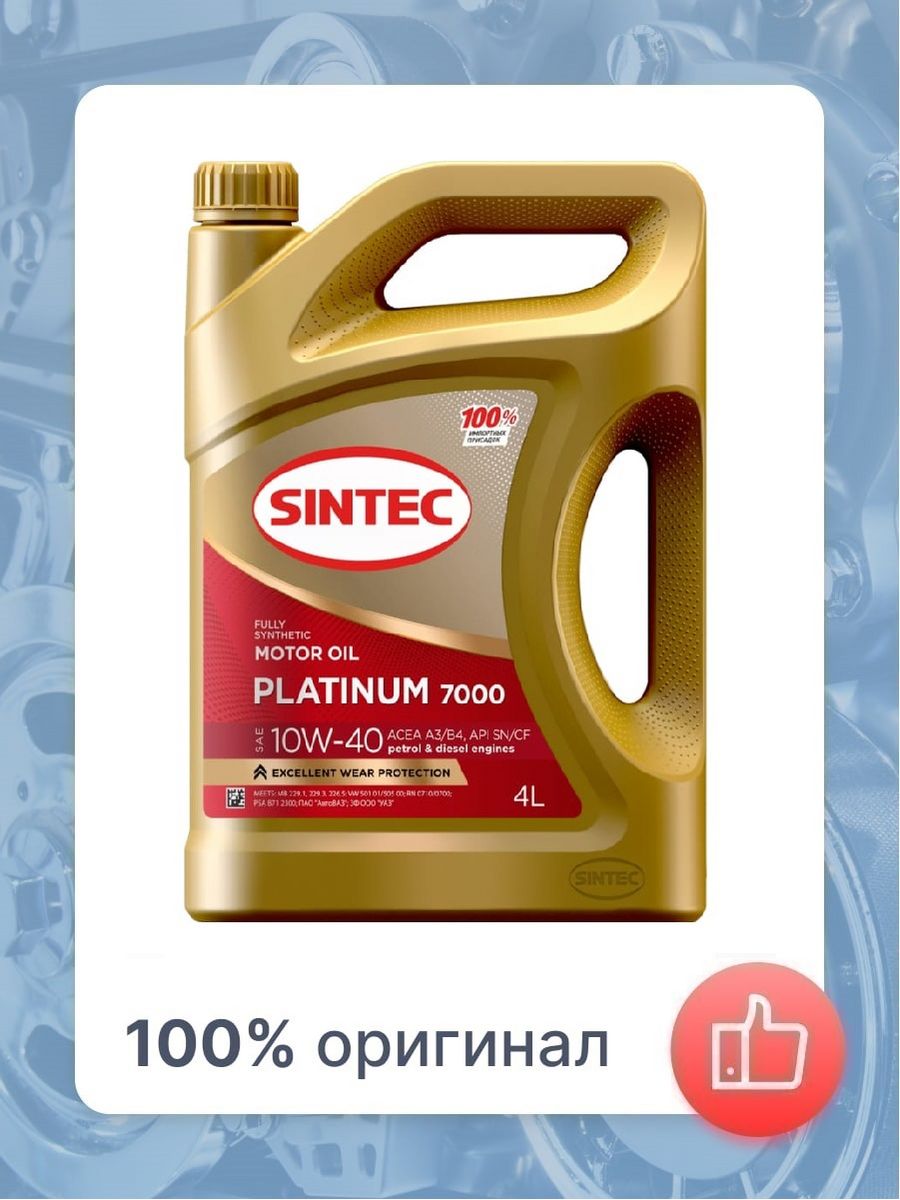 Sintec platinum 7000 5w 30 отзывы. Sintec Platinum 7000 5w30. Sintec Platinum 7000 5w-40. Sintec Platinum 7000 SAE 5w-30. 600275 Sintec Sintec платинум 7000 5w40 синтетическое ACEA a3/b4 5л акция 5л по цене 4л.