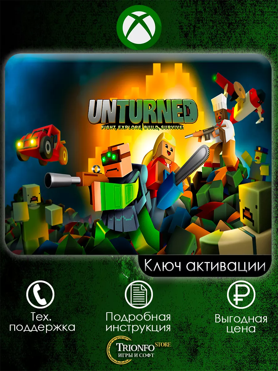 Unturned xbox discount