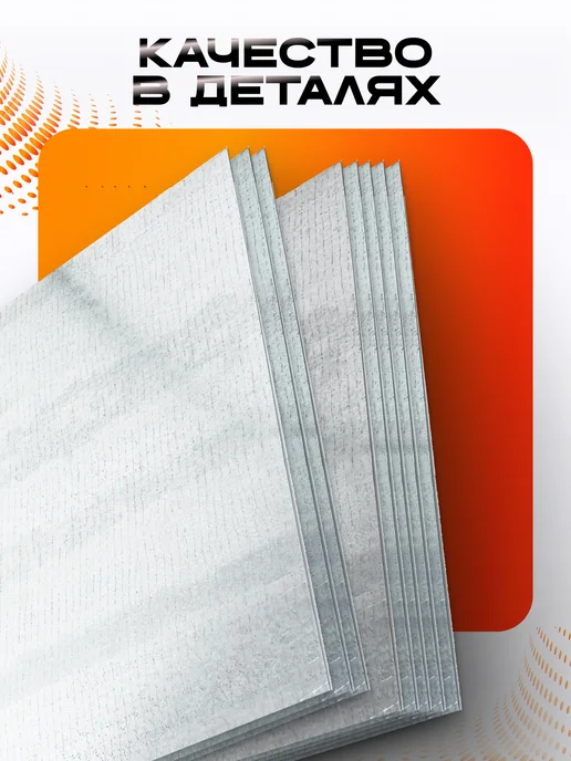 YILTAN-TEX Лист металлический 400х1000х1 мм, 400x1000x1 мм, фото 3