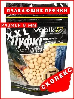 Наживка кукуруза для рыбалки плавающая пуфы Скопекс XXL Vabik 167996991 купить за 270 ₽ в интернет-магазине Wildberries