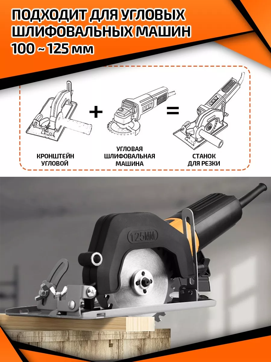 Адаптер циркулярной пилы для ушм насадка PROFMASTER 167997130 купить за 1  335 ₽ в интернет-магазине Wildberries