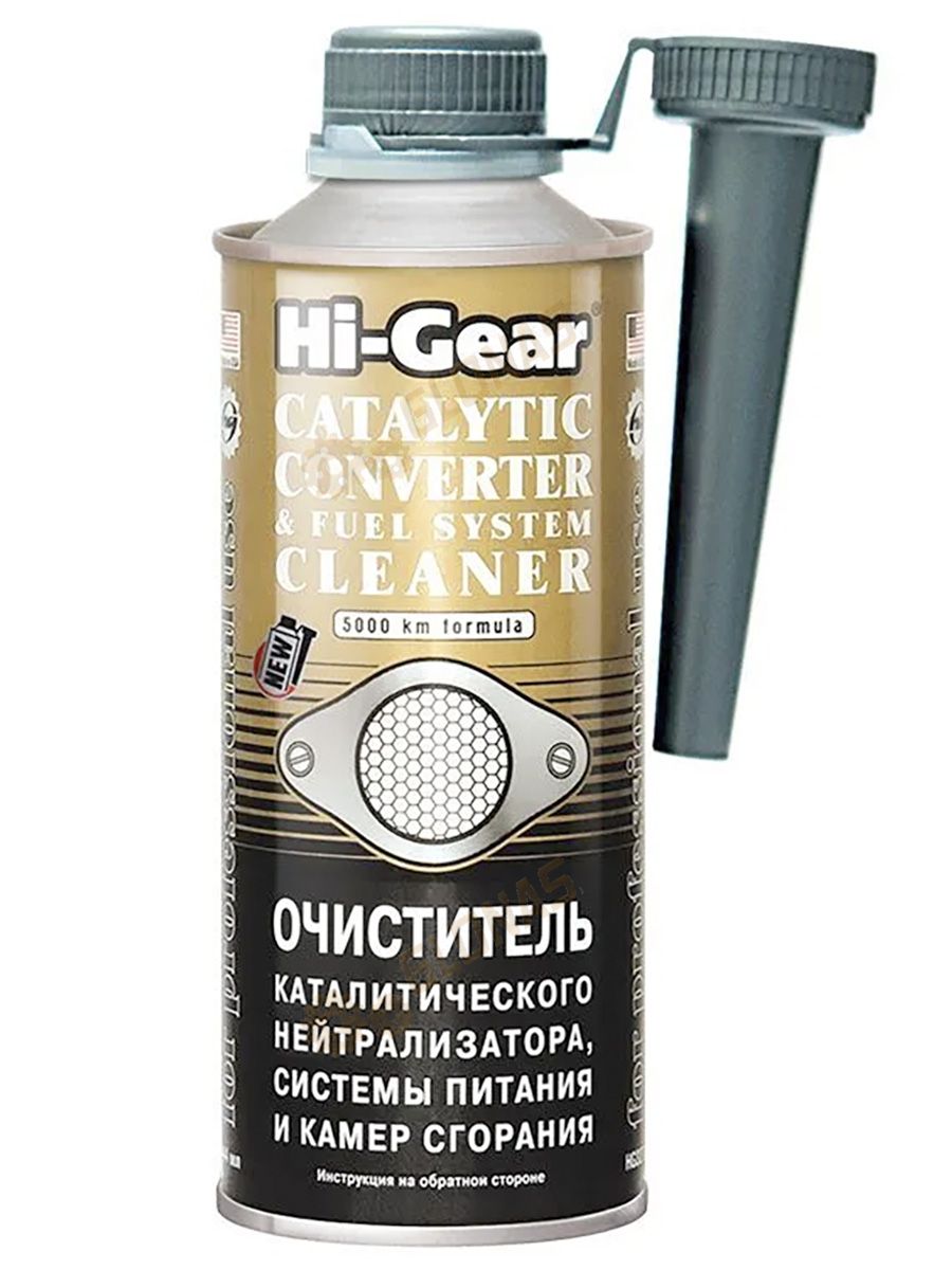 Очиститель катализатора Hi-Gear. Очиститель катализатора 3270. Хай Гир очиститель катализатора для бензина. Очиститель катализатора артикул.