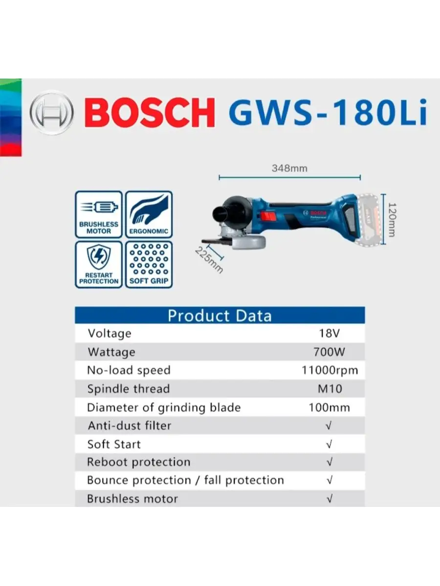 Аккумуляторная болгарка Bosch GWS 180-Li в кейсе нет бренда 167998401  купить в интернет-магазине Wildberries