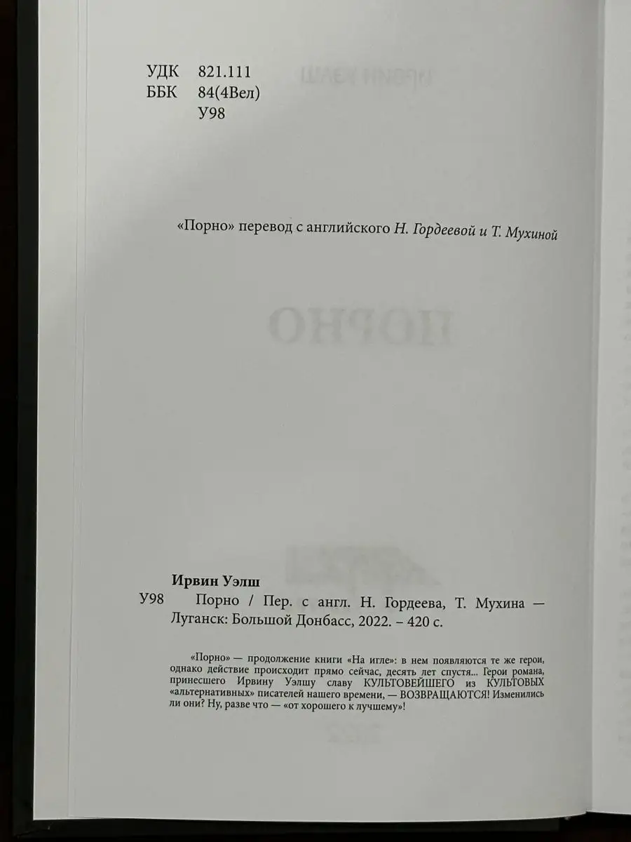 Сюнга: история японской порнографической живописи