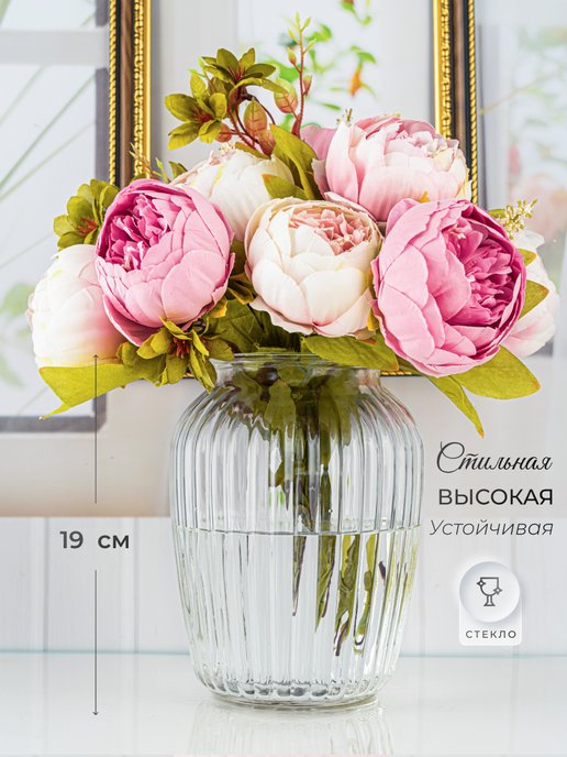 Какую вазу для цветов купить для разных букетов?