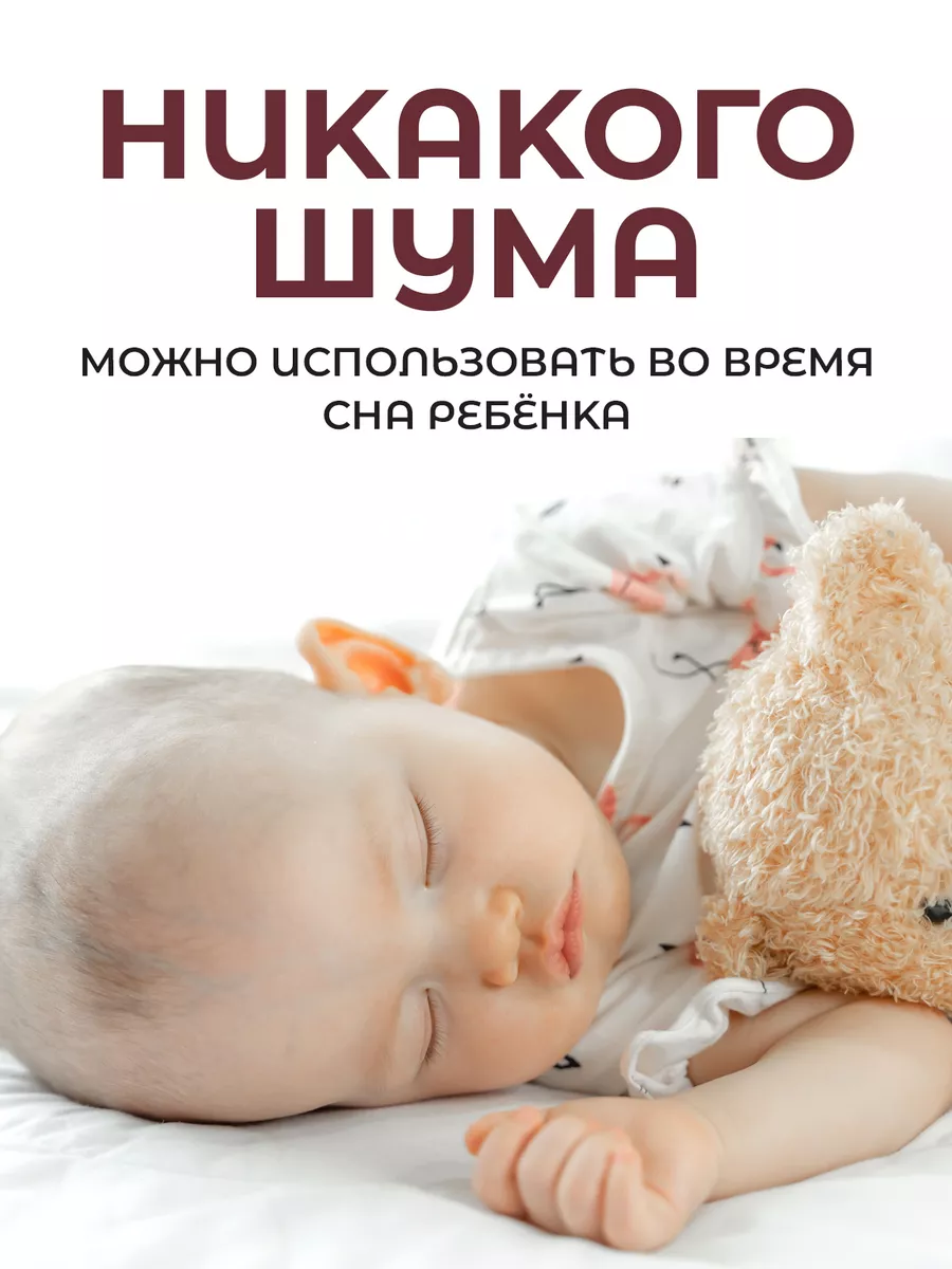 Молокоотсос электрический беспроводной Baby Glow 168000593 купить за 1 206  ₽ в интернет-магазине Wildberries