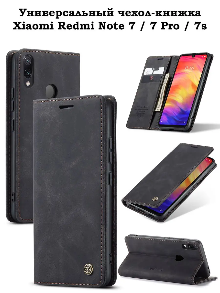 Чехол-книжка на Xiaomi Redmi Note 7 7 pro Редми ноут 7 7про KiRu 168000742  купить за 559 ₽ в интернет-магазине Wildberries