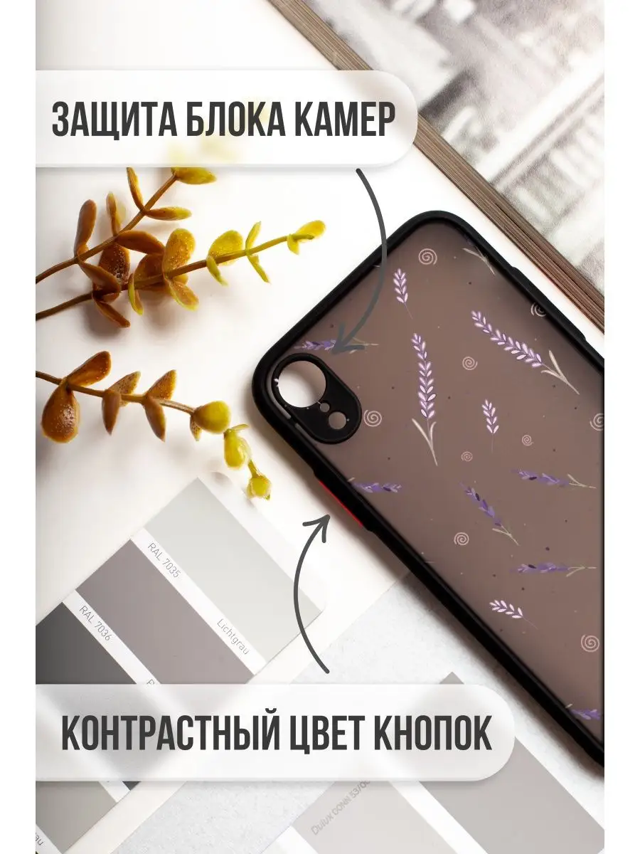 Чехол для iPhone XR 