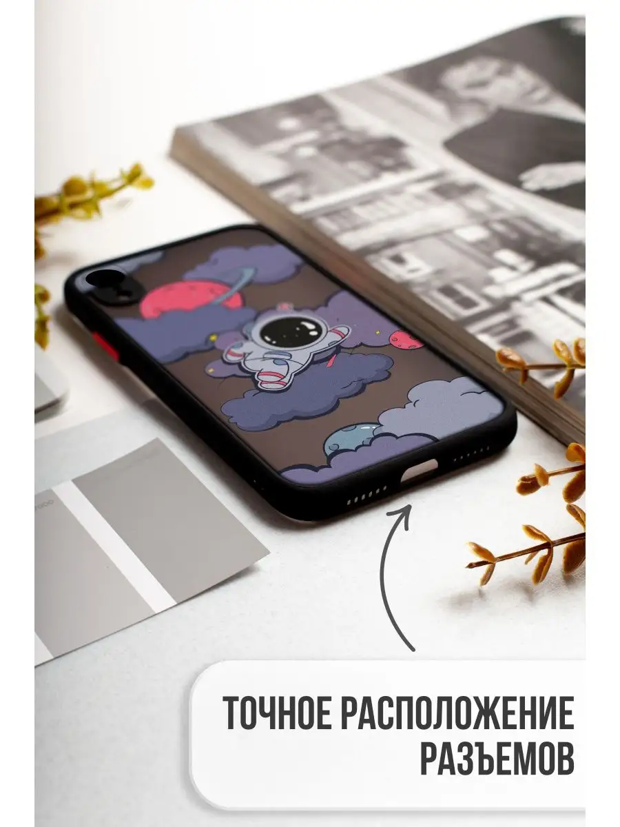 Чехол для iPhone XR 