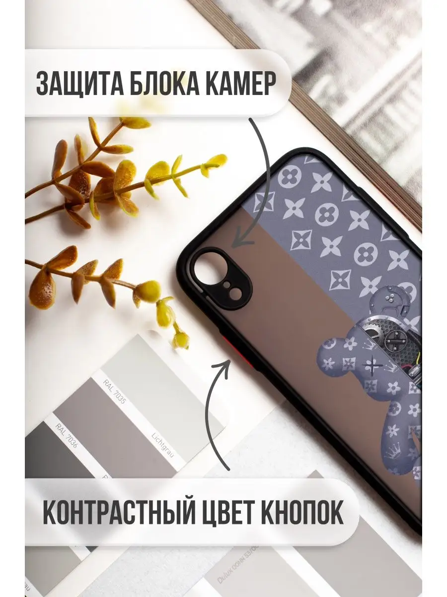 Чехол для iPhone XR 