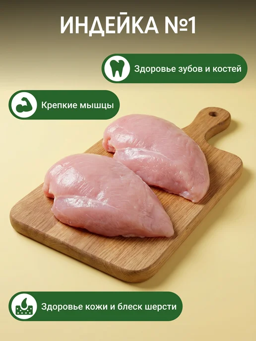 Сухой корм Green Dog для собак, крупные, средние, утка, 1,82 кг, фото 2