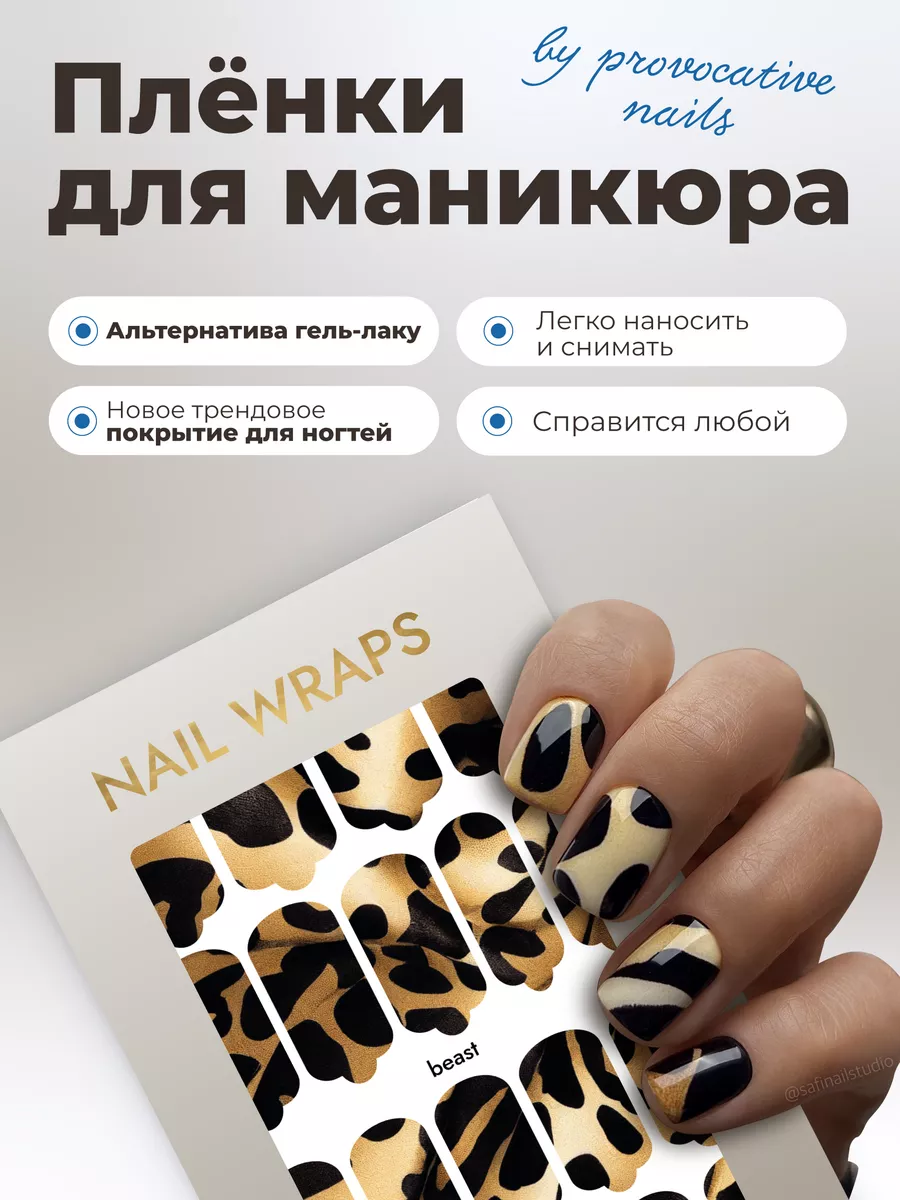 Отзывы о «Yeah__nails» на Бухарестской, Санкт-Петербург, улица Салова, 61 — Яндекс Карты