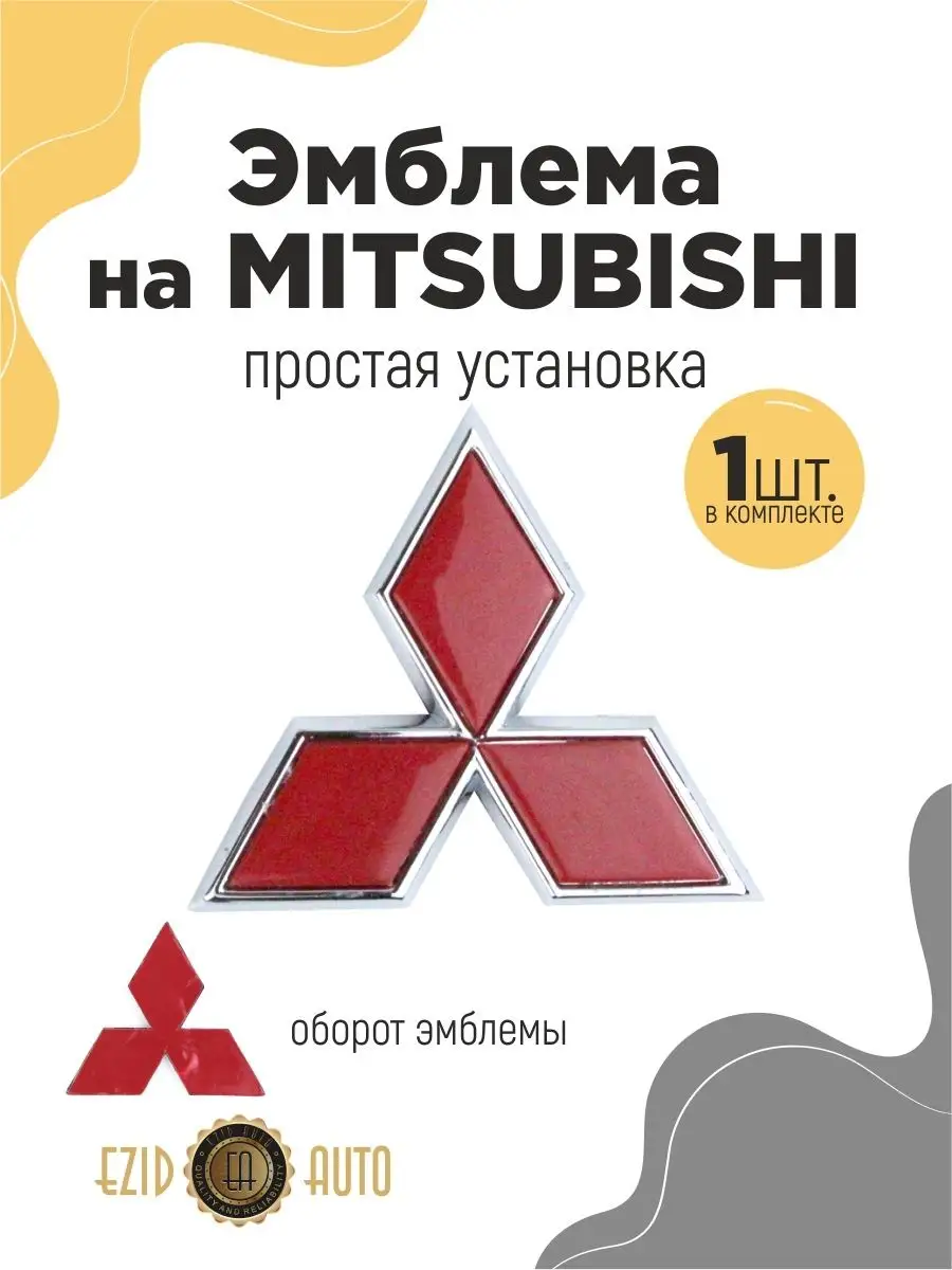 Mitsubishi Lancer X. Все о Мицубиси Лансер 10