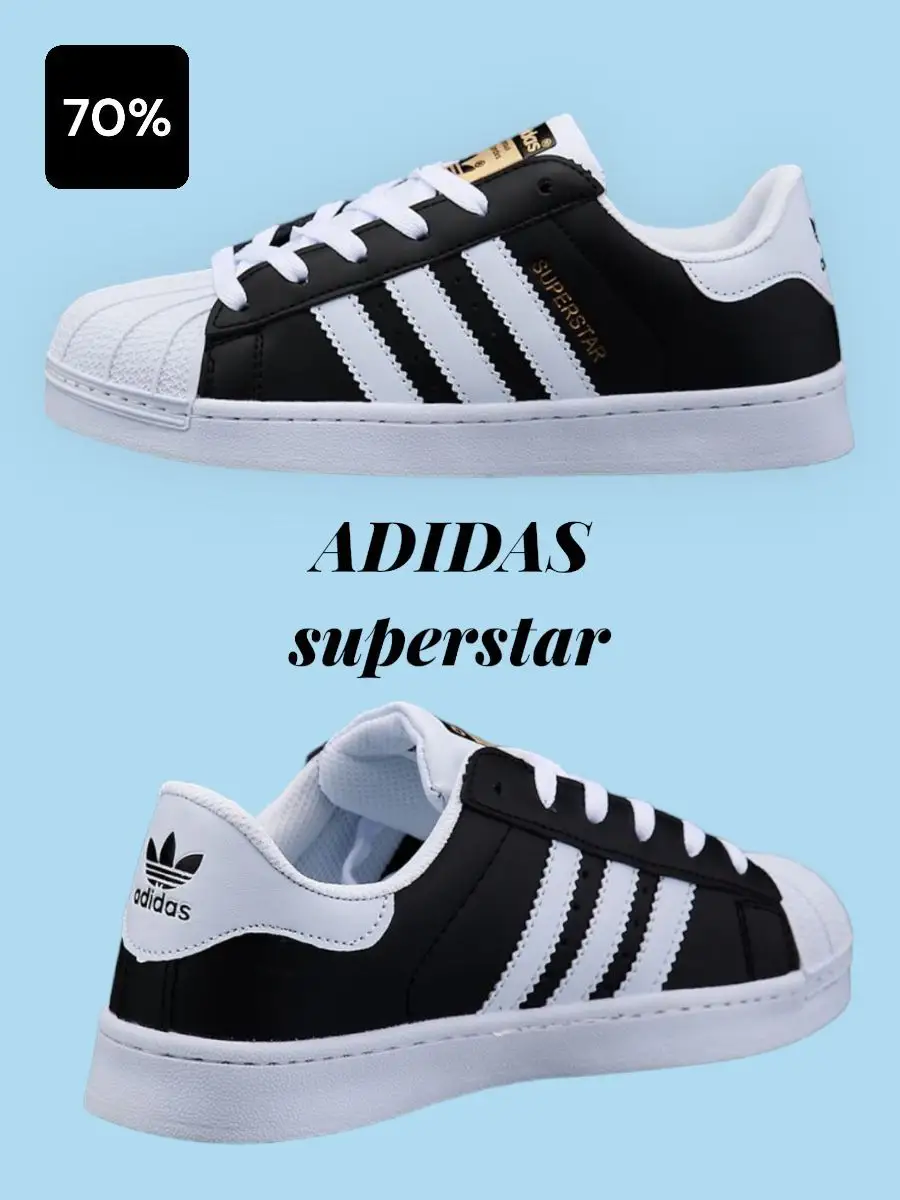 How much is a superstar sale adidas