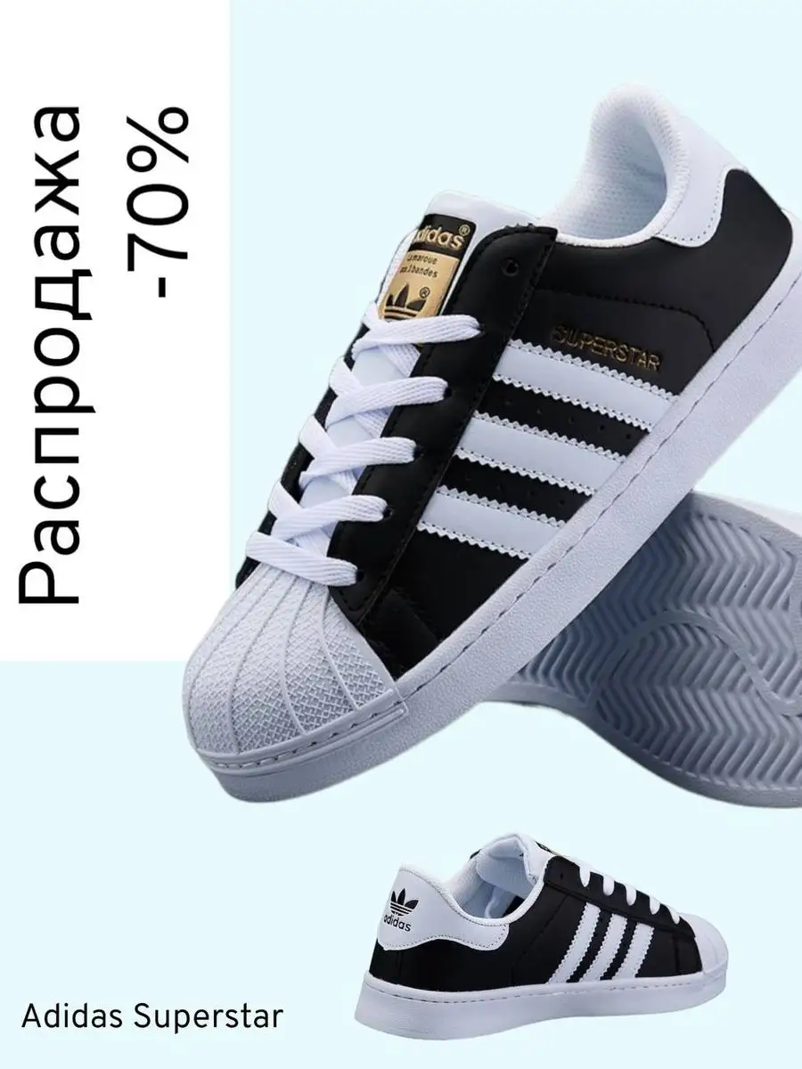 Superstar adidas 2 new arrivals