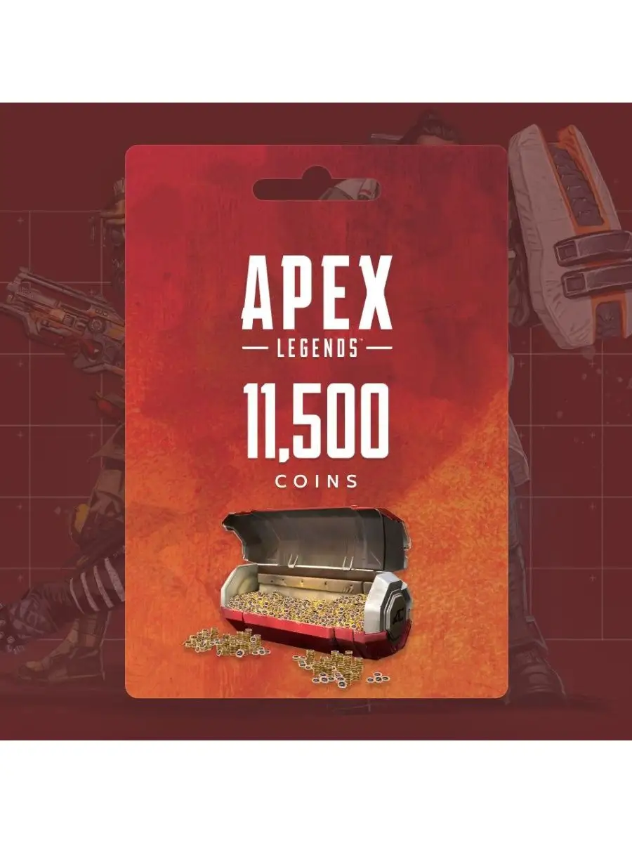 Карта пополнения Apex Legends на 11500 Coins (Россия) Digital Code Pro  168013696 купить за 24 072 ₽ в интернет-магазине Wildberries