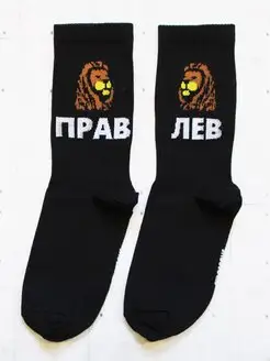 Высокие прикольные носки с принтом и надписью смешные Snugsocks 168018729 купить за 365 ₽ в интернет-магазине Wildberries