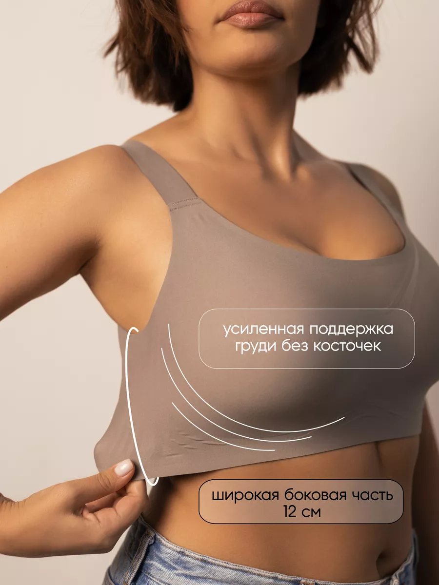 Бюстгальтер топ бесшовный Maizy Underwear 168018832 купить за 1 388 ₽ в  интернет-магазине Wildberries