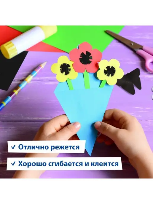 Brauberg Картон цветной, А4, двусторонний, черный, 50 листов, черный, фото 5