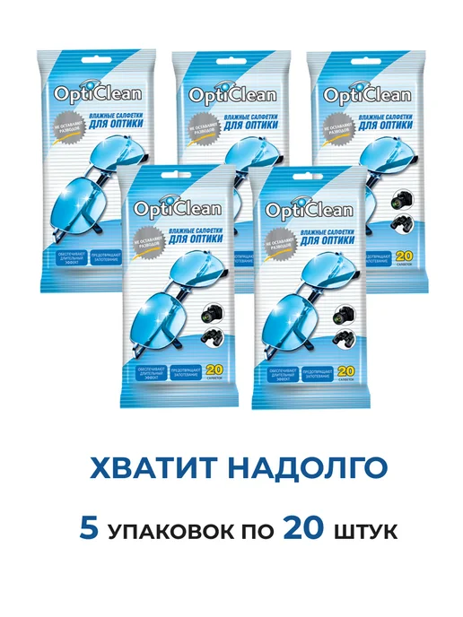 OptiClean Влажные салфетки для очков, оптики, фотоаппаратов, и, фото 7